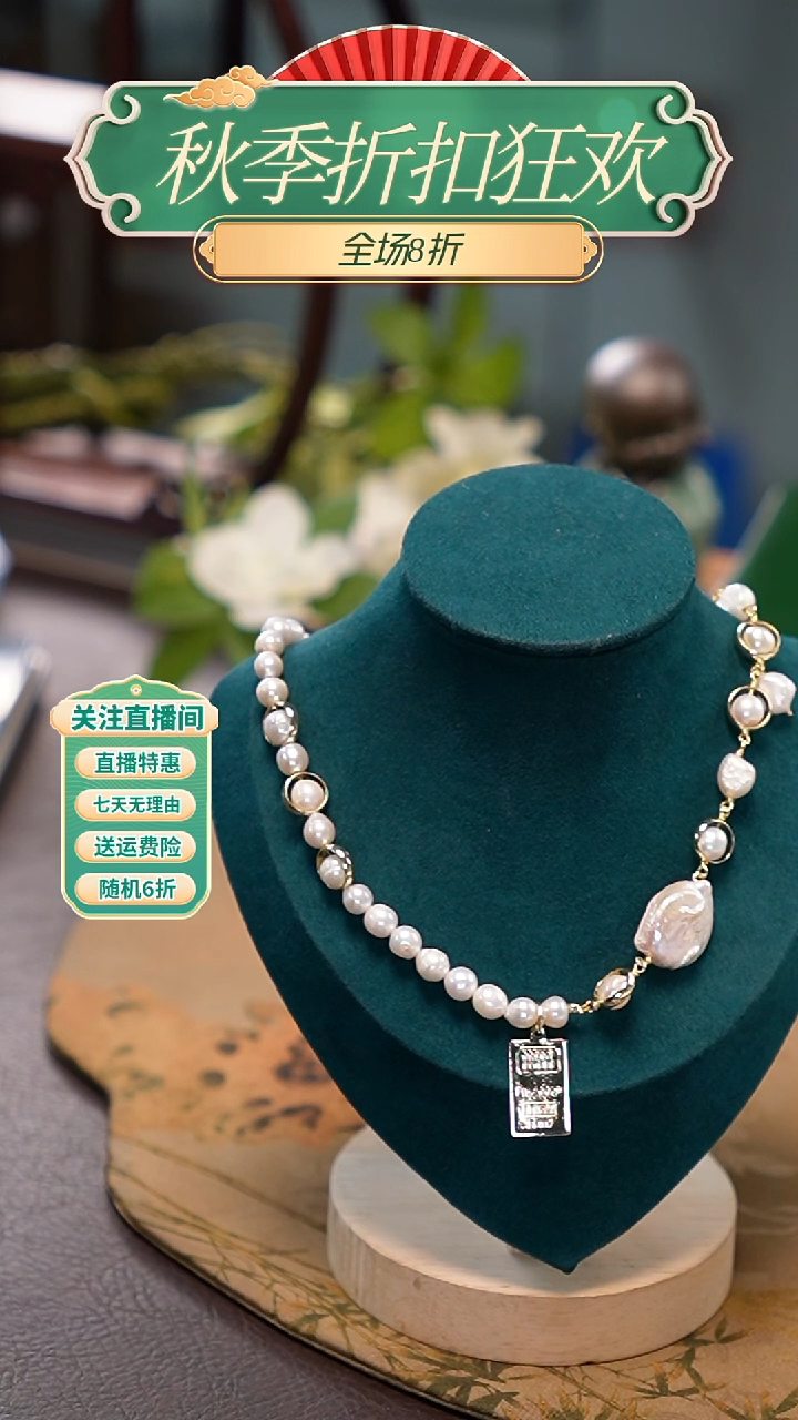 颈饰银S925镶嵌淡水珍珠项链，