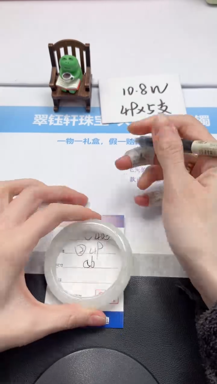 【闪购商品】石英质玉手镯未镶嵌V404-