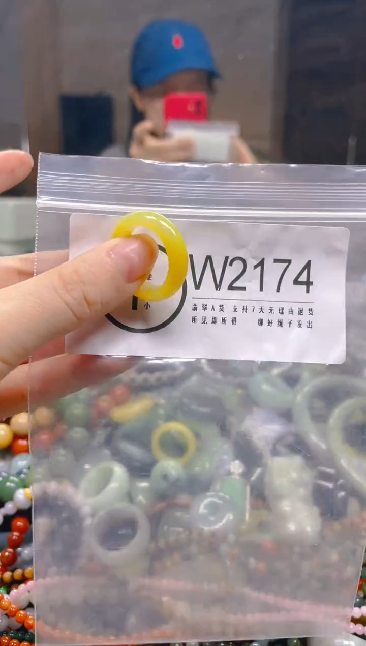 翡翠未镶嵌颈饰/W/翡翠A货一图一物