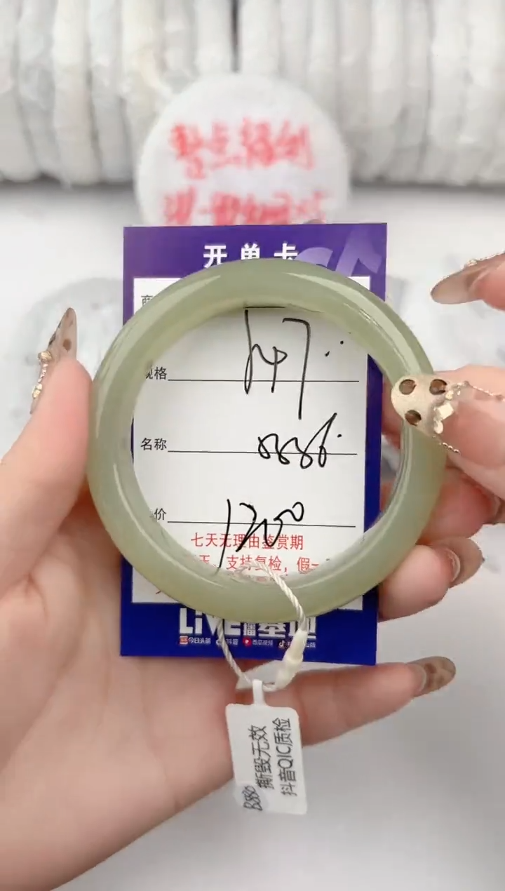 【闪购商品】和田玉手镯未镶嵌47颜色微差无瑕