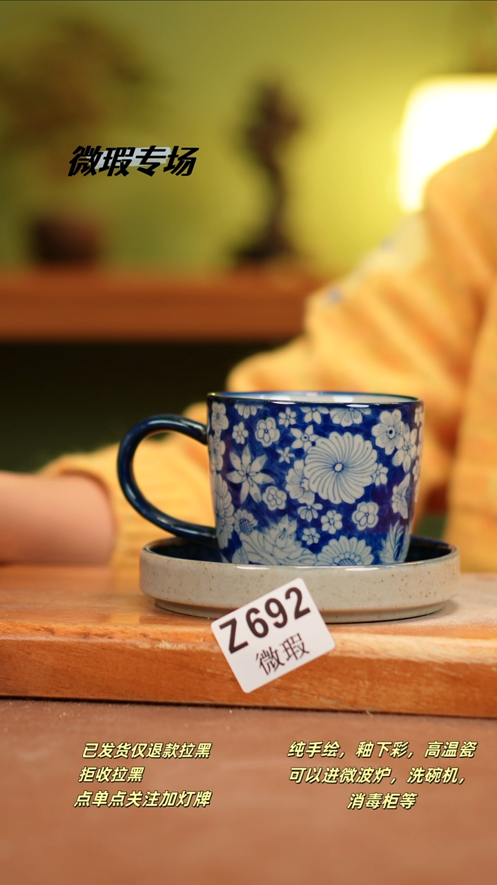 【闪购商品】其他WZ692陶然集器瓷器