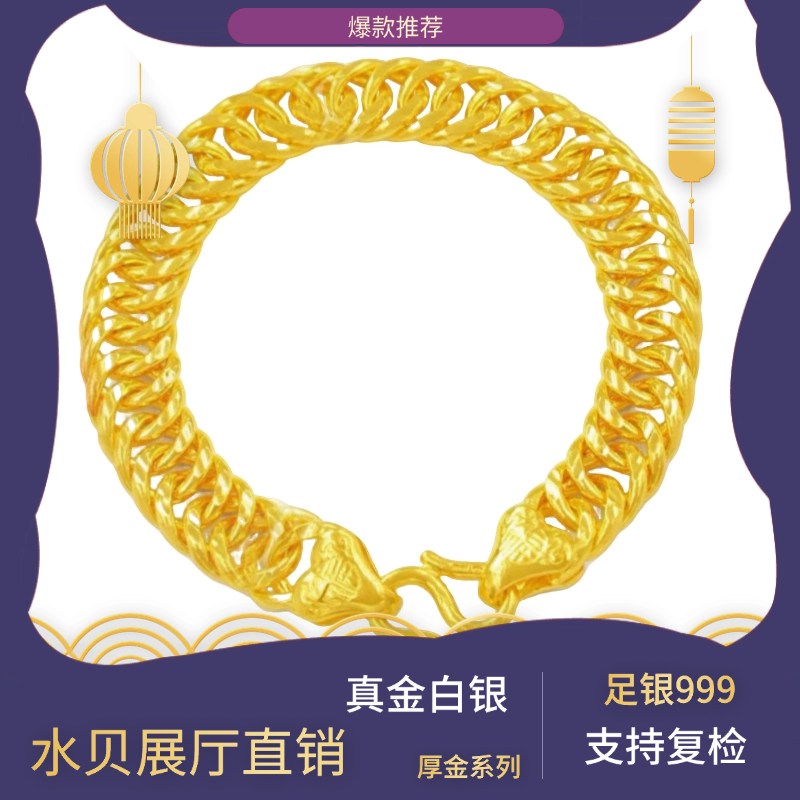 足银手链 【马鞭手链】男士马鞭手链