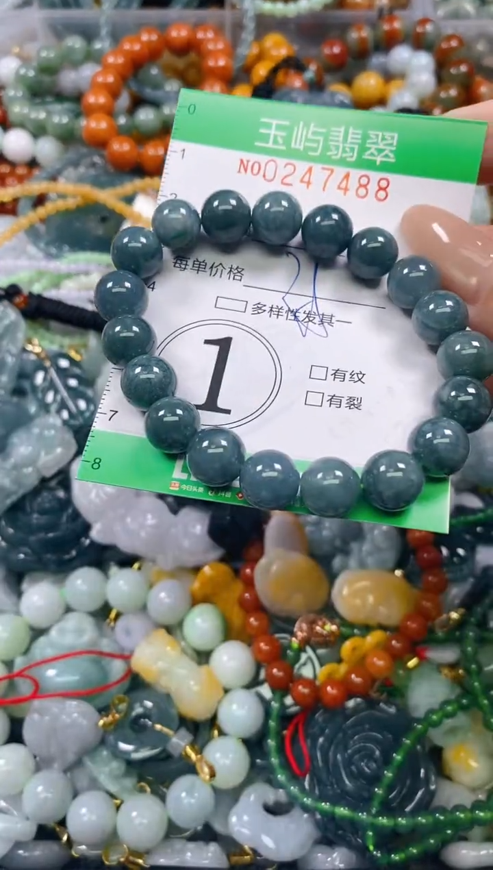 颈饰未镶嵌翡翠闪购0247488