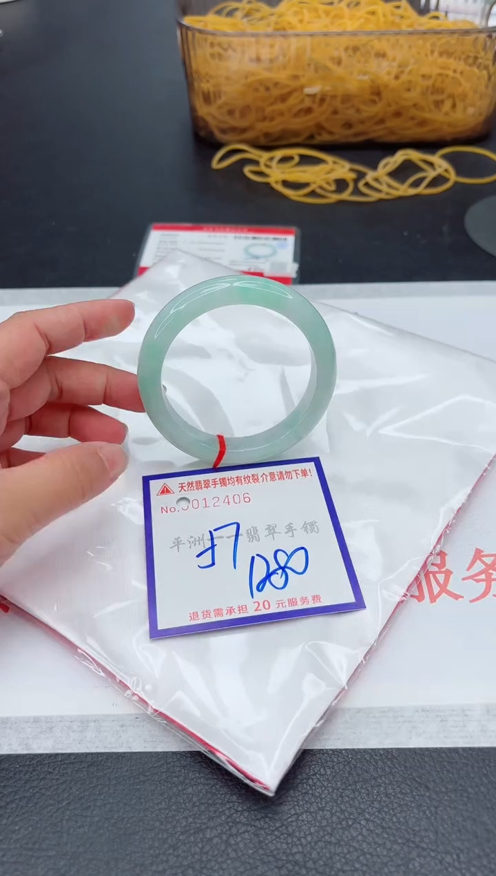 未镶嵌手镯翡翠1
