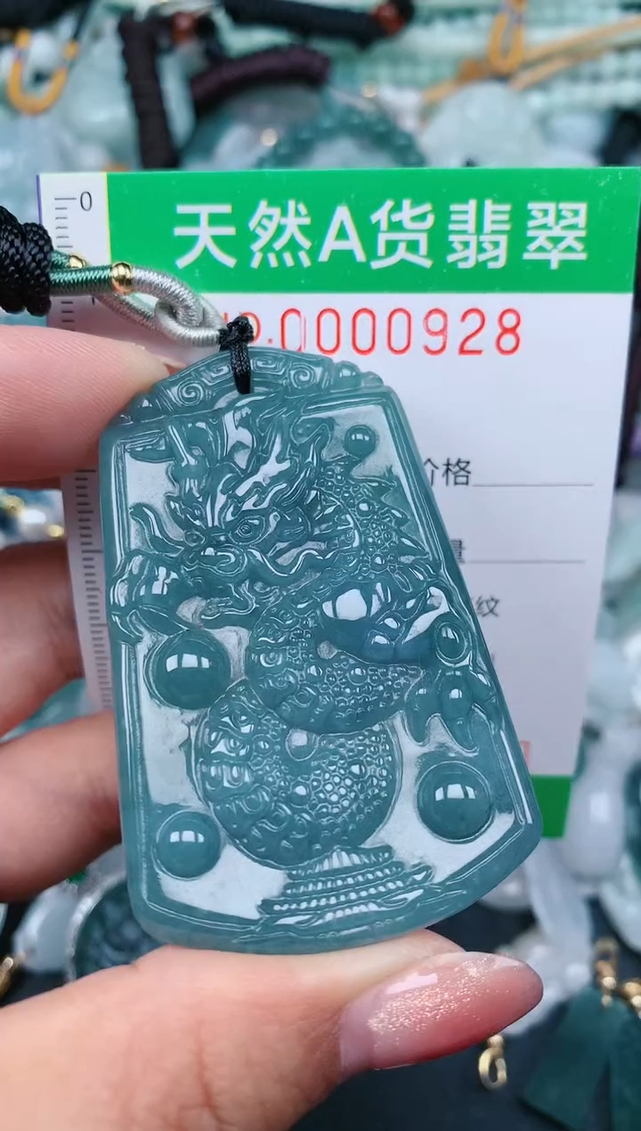 【闪购商品】翡翠颈饰未镶嵌.0000928