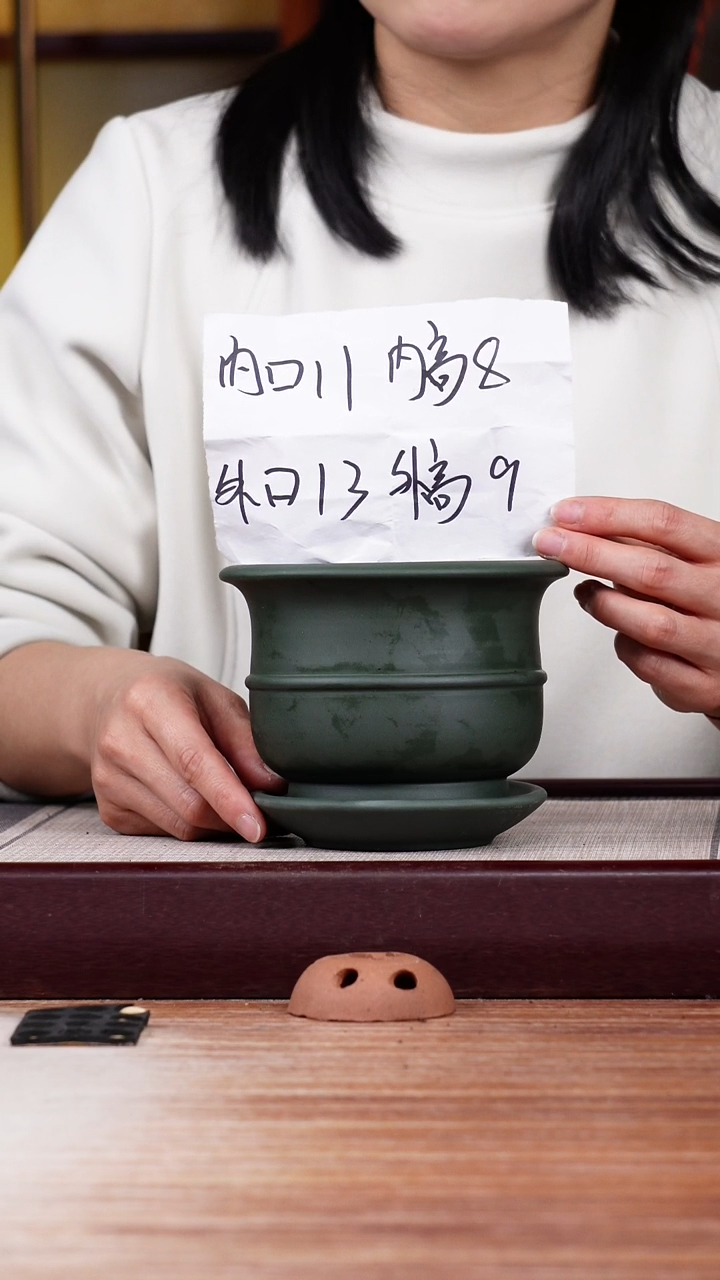 【闪购商品】紫砂花盆绿泥迷你腰线小圆盆一只带瑕疵托盘