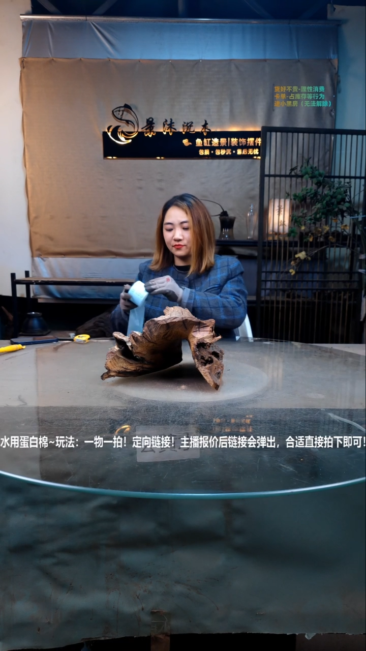 【闪购商品】景沐沉木B155景沐沉木B155 23-23-15