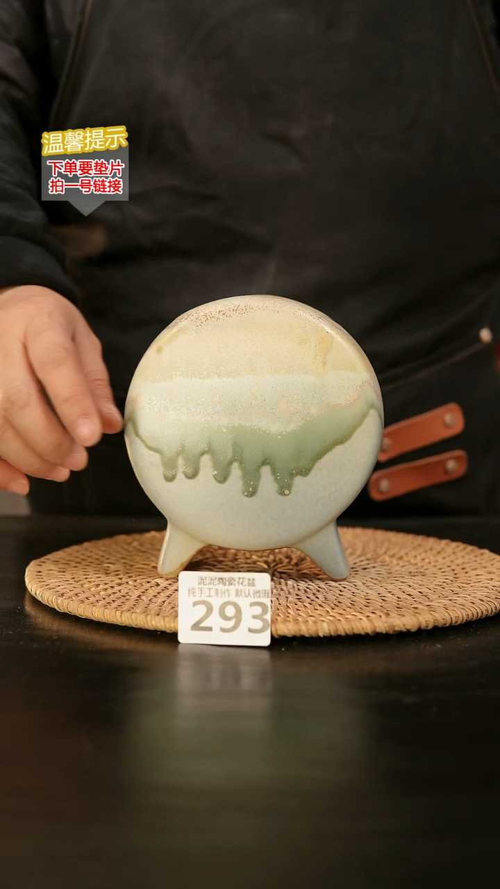 瓷片293鼓盆中号口6-7*5高13