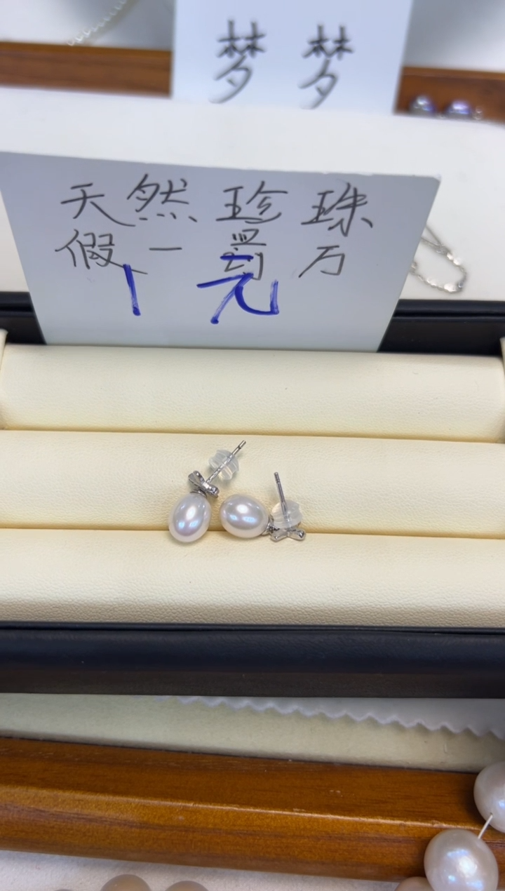 银S925镶嵌耳饰淡水珍珠?*庆耳饰