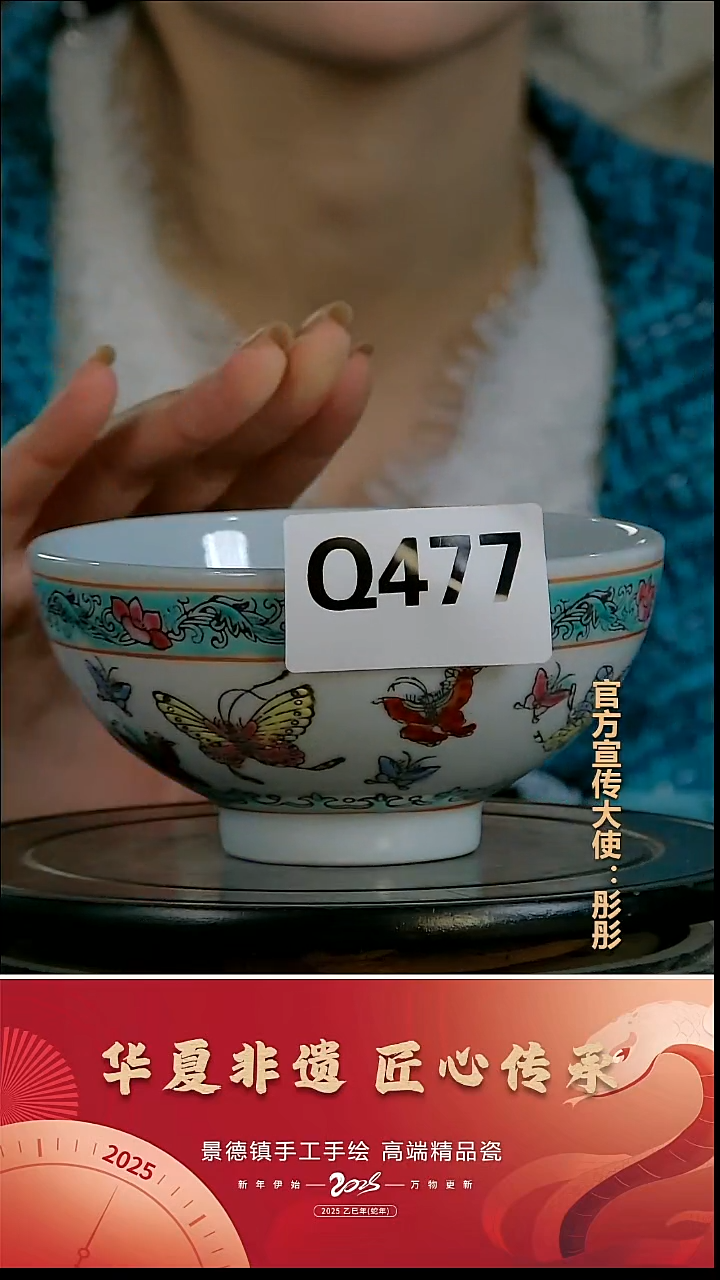 摆件陶景德镇陶瓷摆件Q477