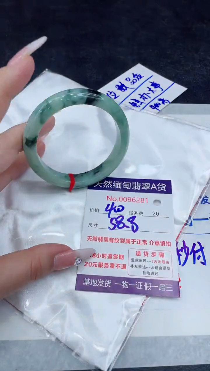 【闪购商品】翡翠手镯未镶嵌11111111