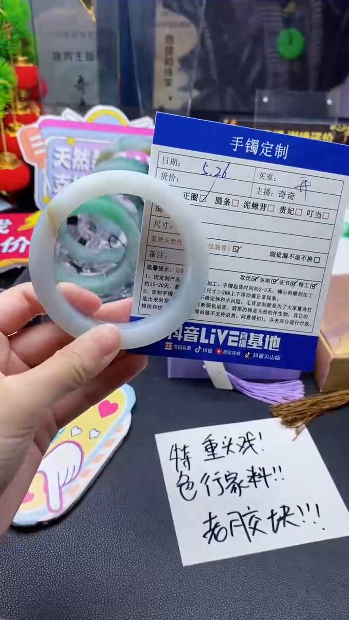 定制翡翠手镯定制未镶嵌手镯定制