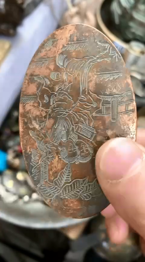 【闪购商品】一物一拍编号38椭圆墨盒