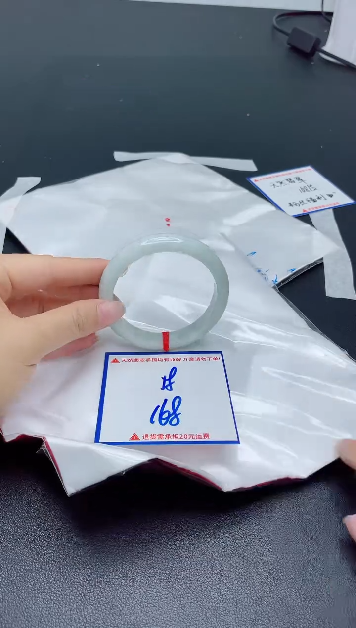 【闪购商品】翡翠手镯未镶嵌我