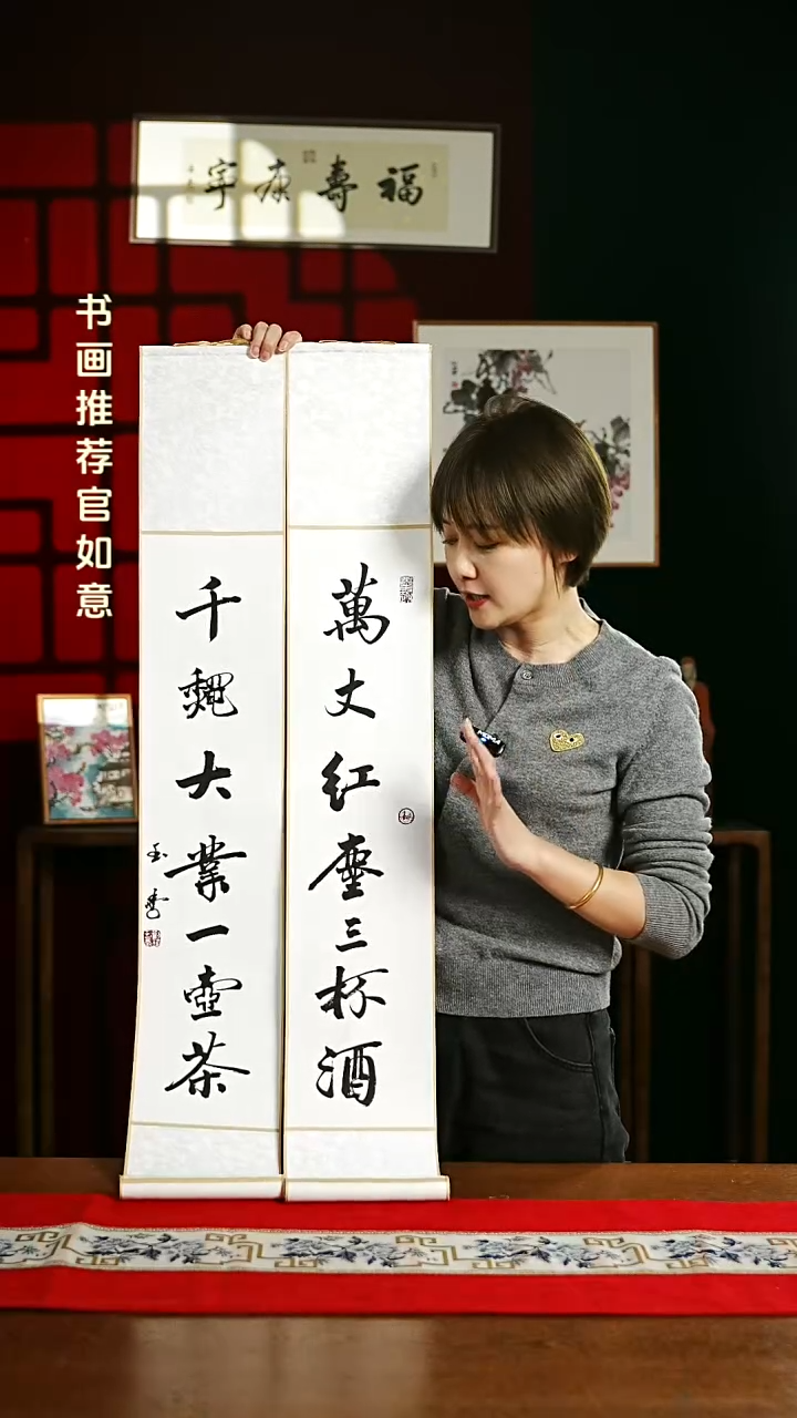 【闪购商品】书法书法卷轴17*110素白万丈红尘千秋大业