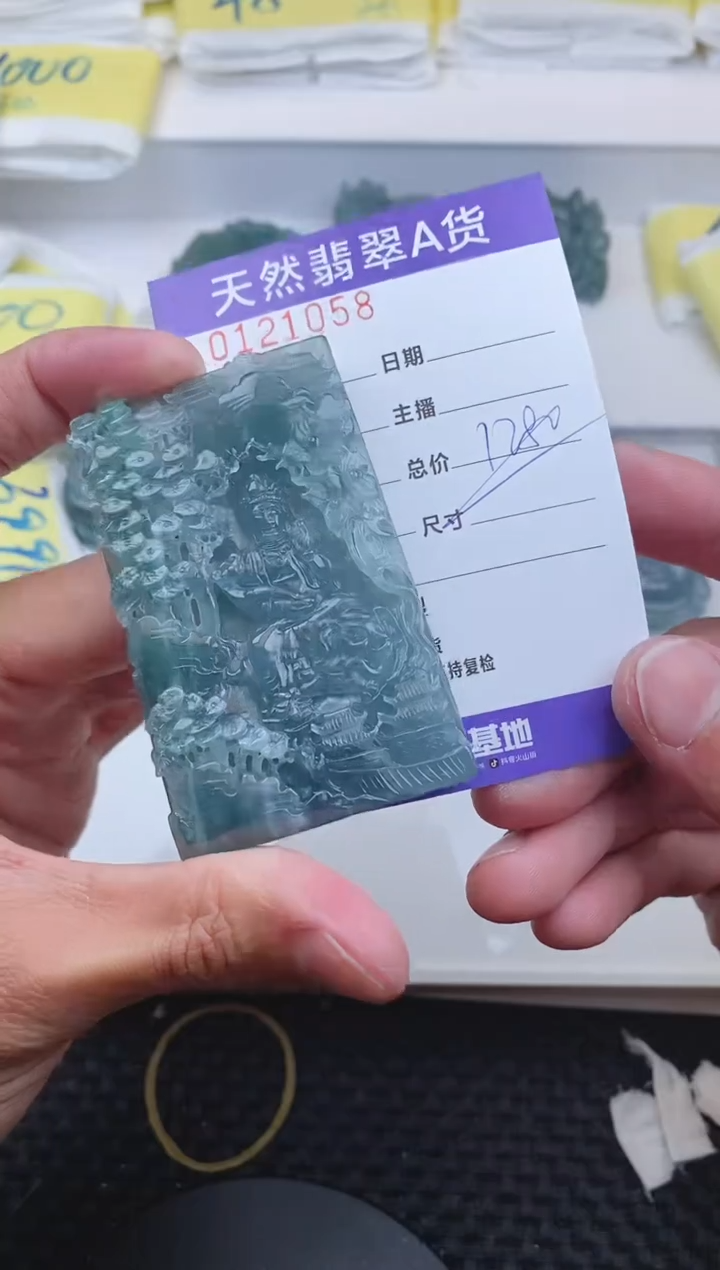 【闪购商品】翡翠颈饰未镶嵌1058.....