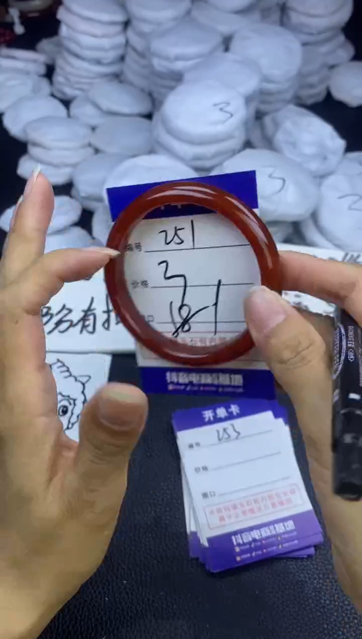 玛瑙/玉髓手镯未镶嵌251