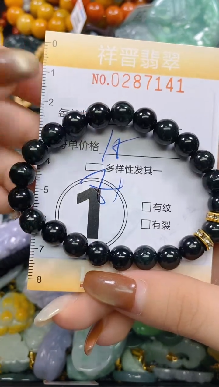 颈饰未镶嵌翡翠闪购0287141