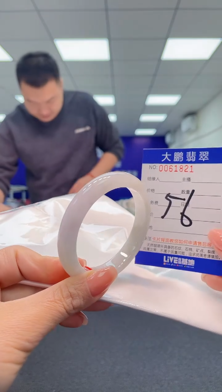 【闪购商品】翡翠手镯未镶嵌AAAAAAAAAA