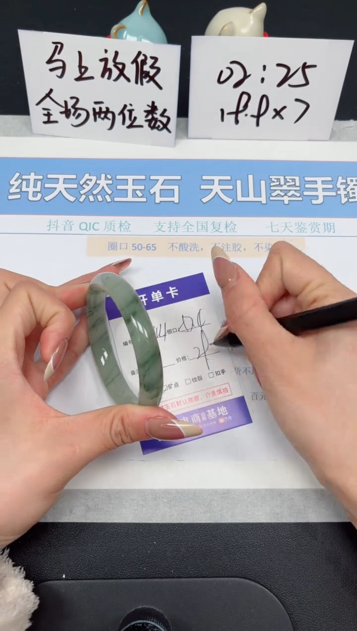 【闪购商品】石英质玉手镯未镶嵌K244-57