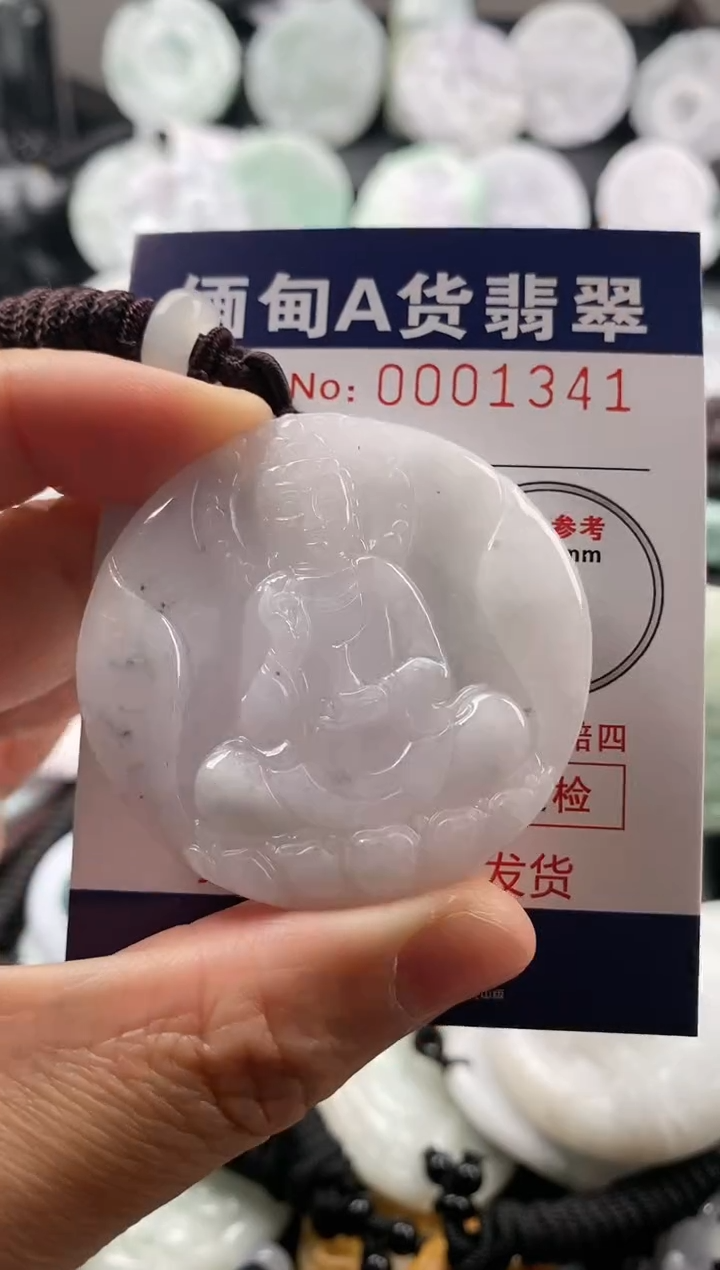 【闪购商品】翡翠吊坠(不含链)未镶嵌1