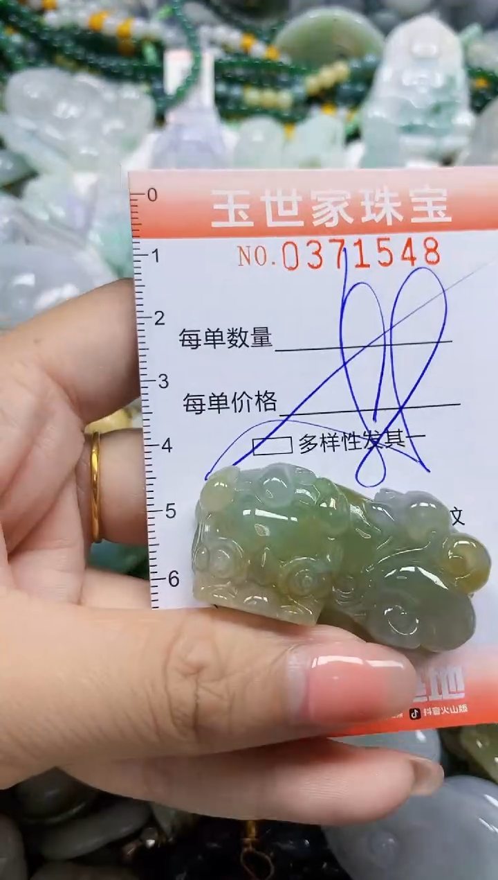 颈饰未镶嵌翡翠闪购0371548多样性发其一