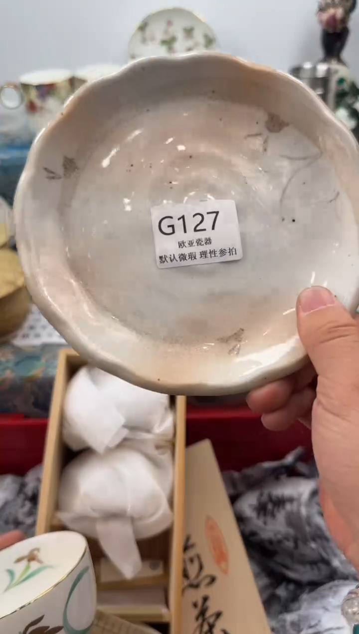 瓷片压****声           G127