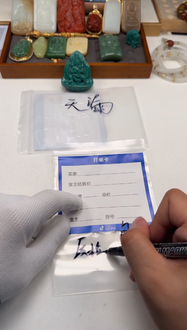 18K金镶嵌手串手串南红玛瑙海***～配饰配饰
