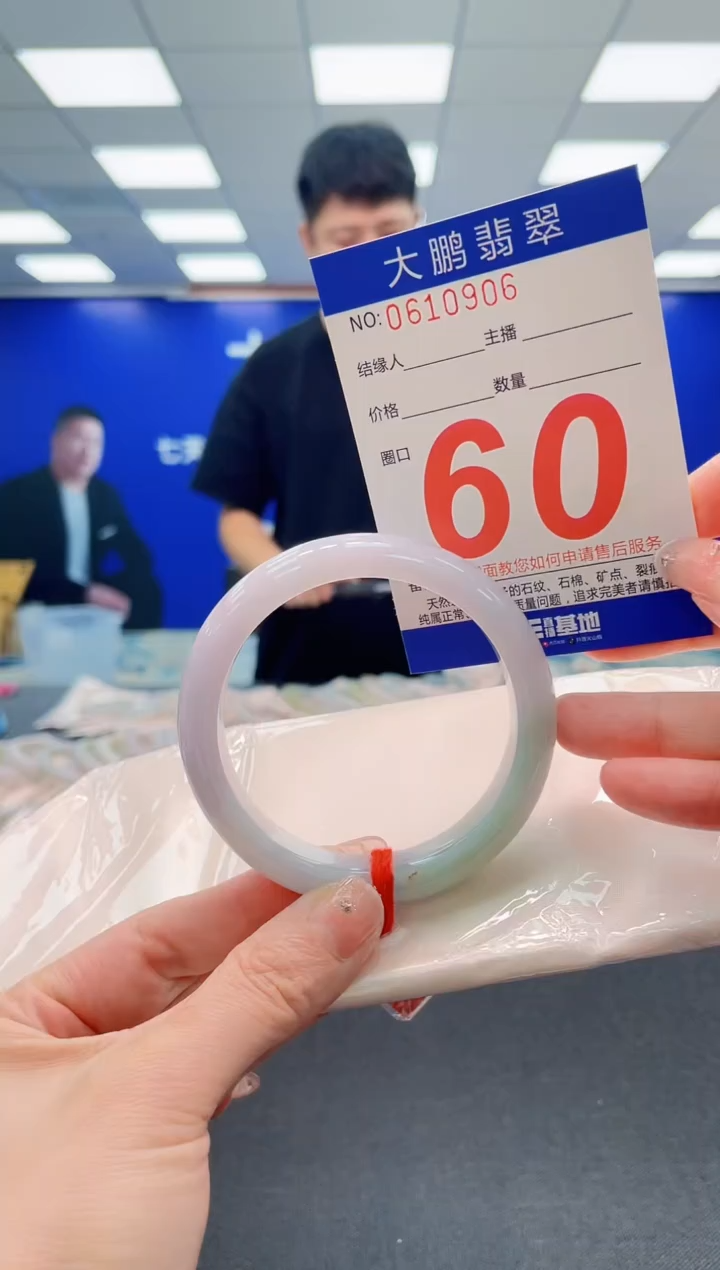 翡翠手镯未镶嵌AAAAAAAAAAAAAAAAAA