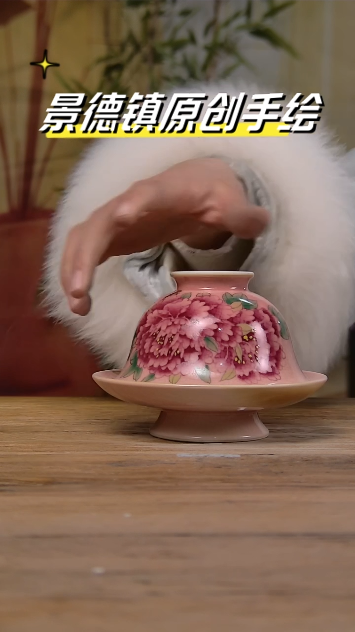 【闪购商品】景德镇陶瓷杯碗柴烧多人