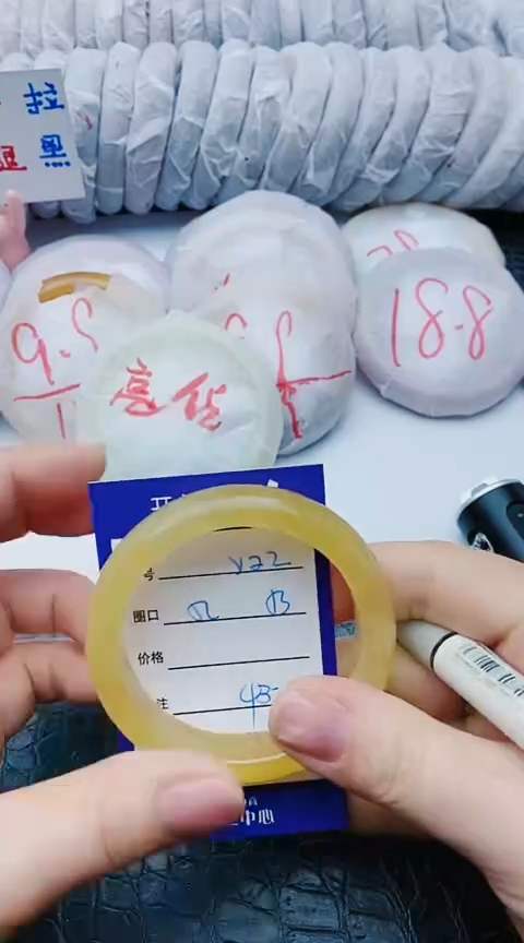 未镶嵌手镯石英质玉y22+52-53