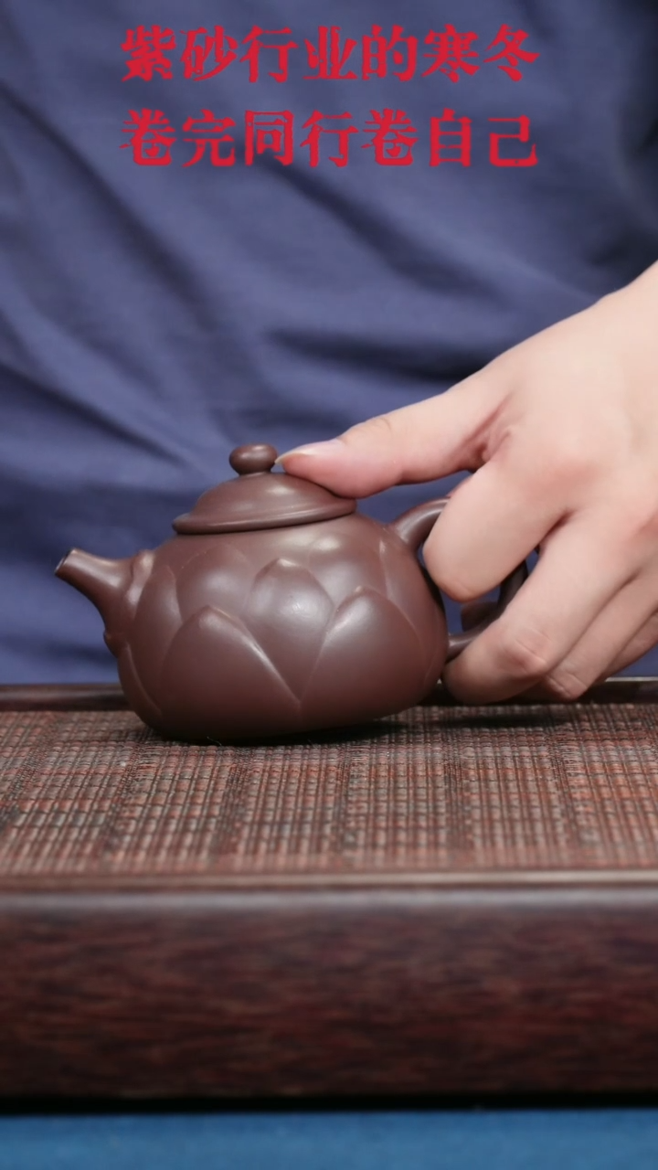 茶壶紫砂紫砂紫砂紫砂紫砂