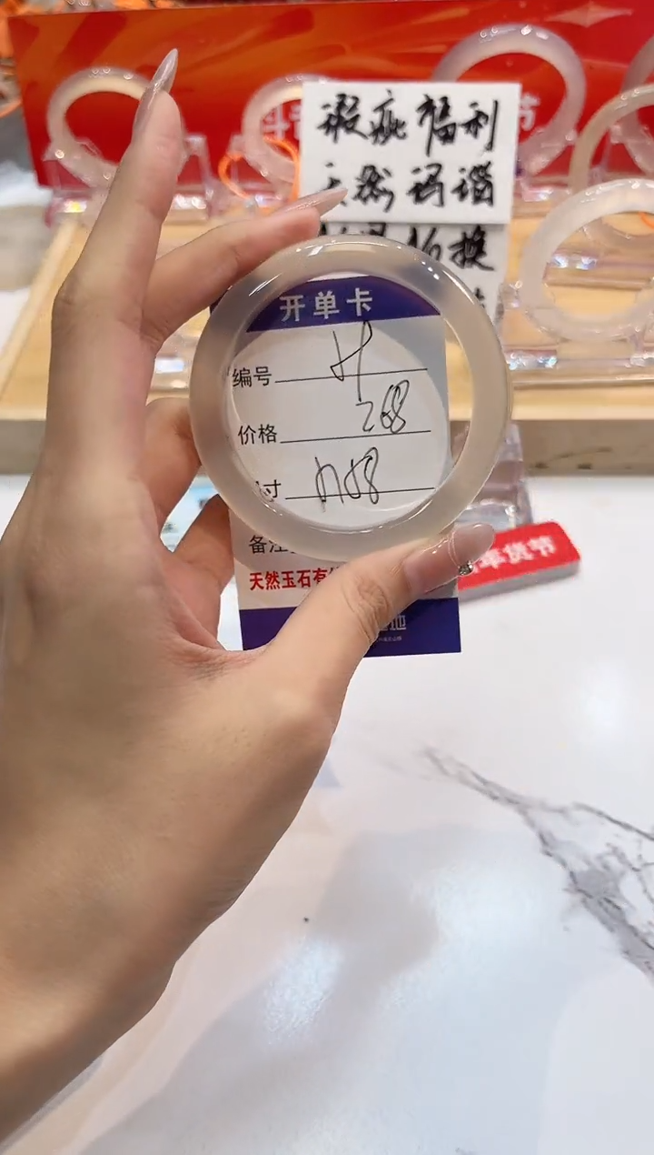 【闪购商品】玛瑙/玉髓手镯未镶嵌59-L马黑1瑕L-L57+