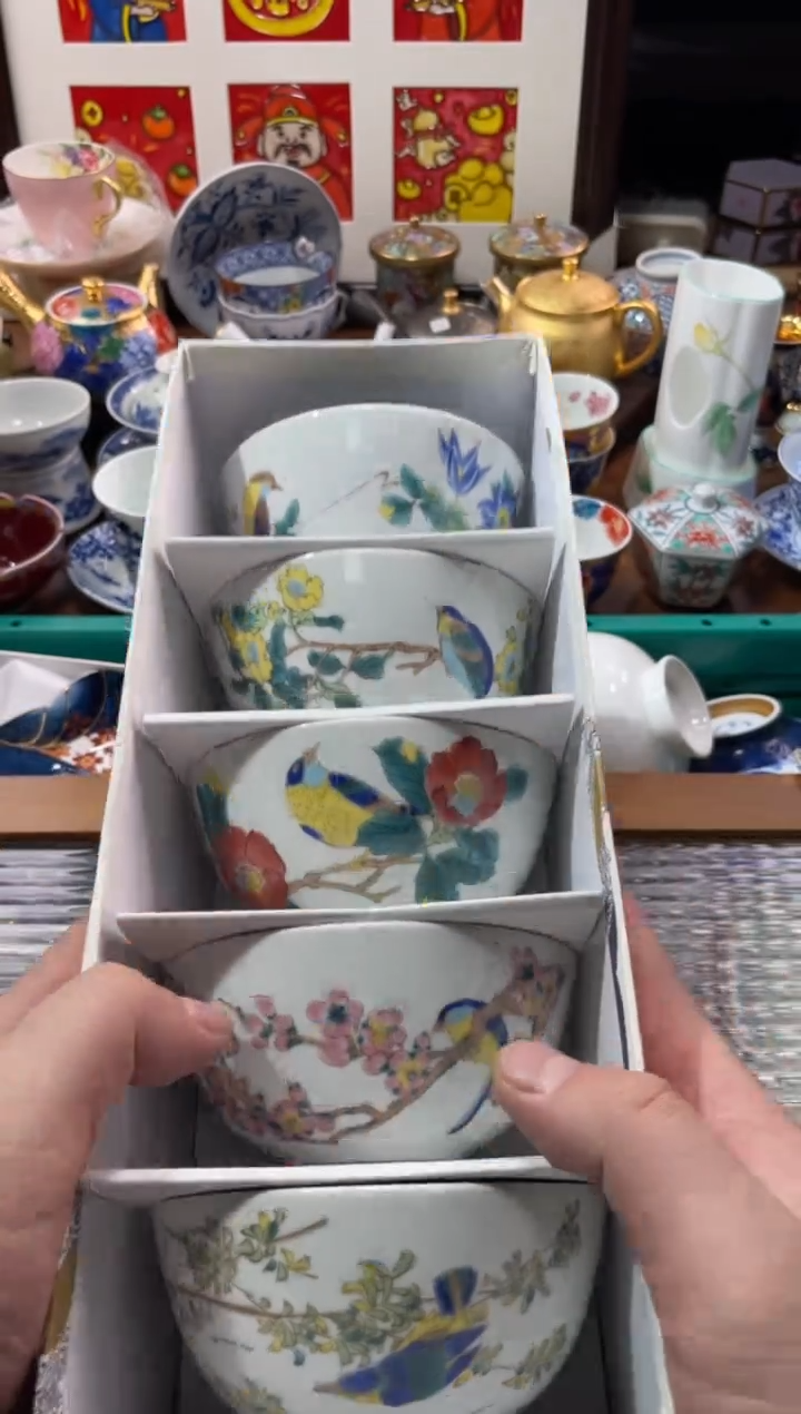 【闪购商品】瓷片瓷片满20米包邮一单一付