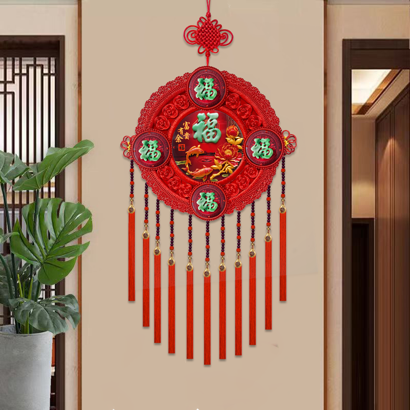 【喜乐】2026新款五福喜庆中国结挂件客厅装饰家居乔迁玄关挂饰