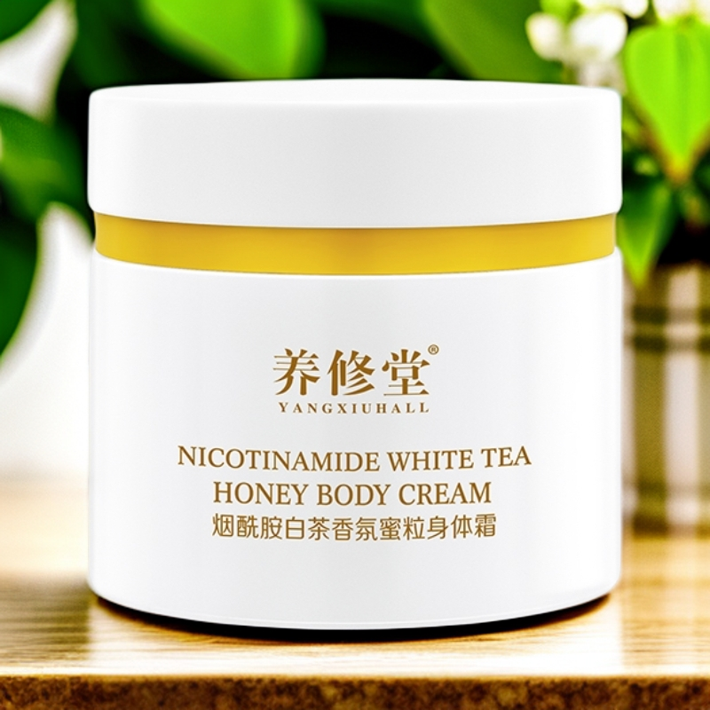 养修堂烟酰胺白茶香氛蜜粒身体霜200g