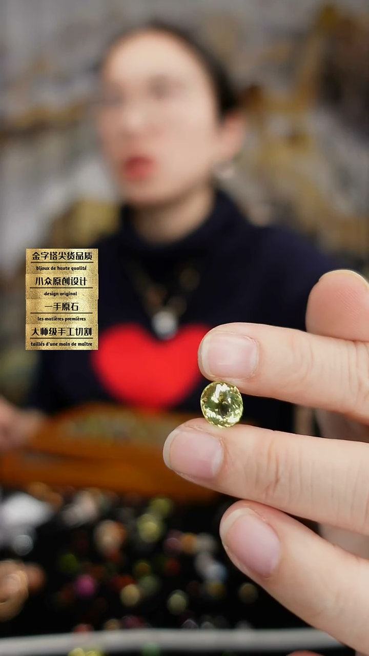 【闪购商品】水晶裸石未镶嵌刻面椭圆金绿水晶