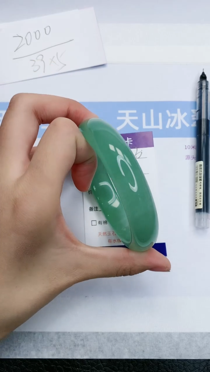 【闪购商品】石英质玉手镯未镶嵌D23-61+