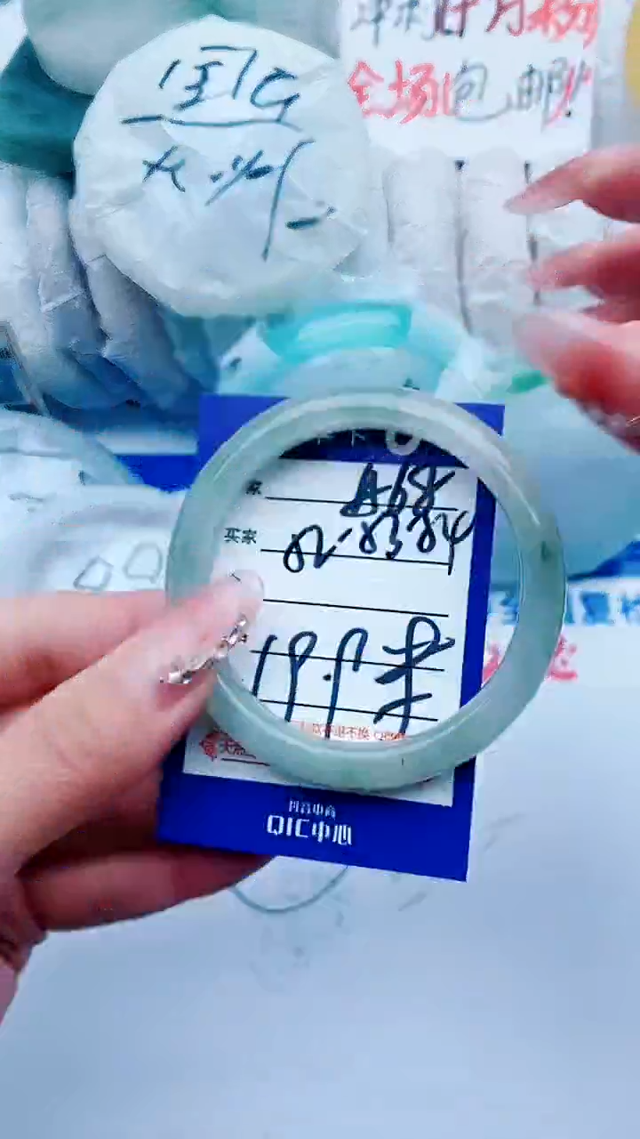 【闪购商品】石英质玉手镯未镶嵌A68+52-53