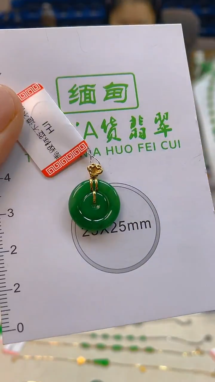 颈饰18K金镶嵌翡翠新号开播 全场乱卖