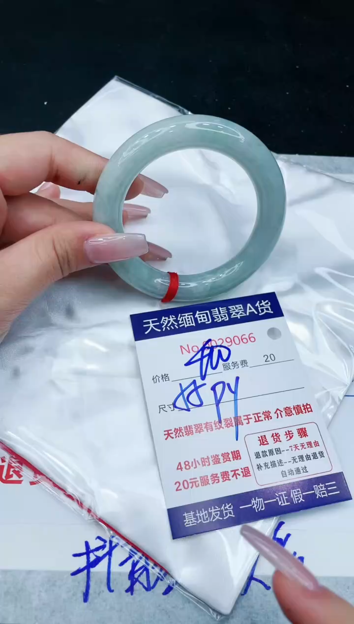 【闪购商品】翡翠手镯未镶嵌11111111111