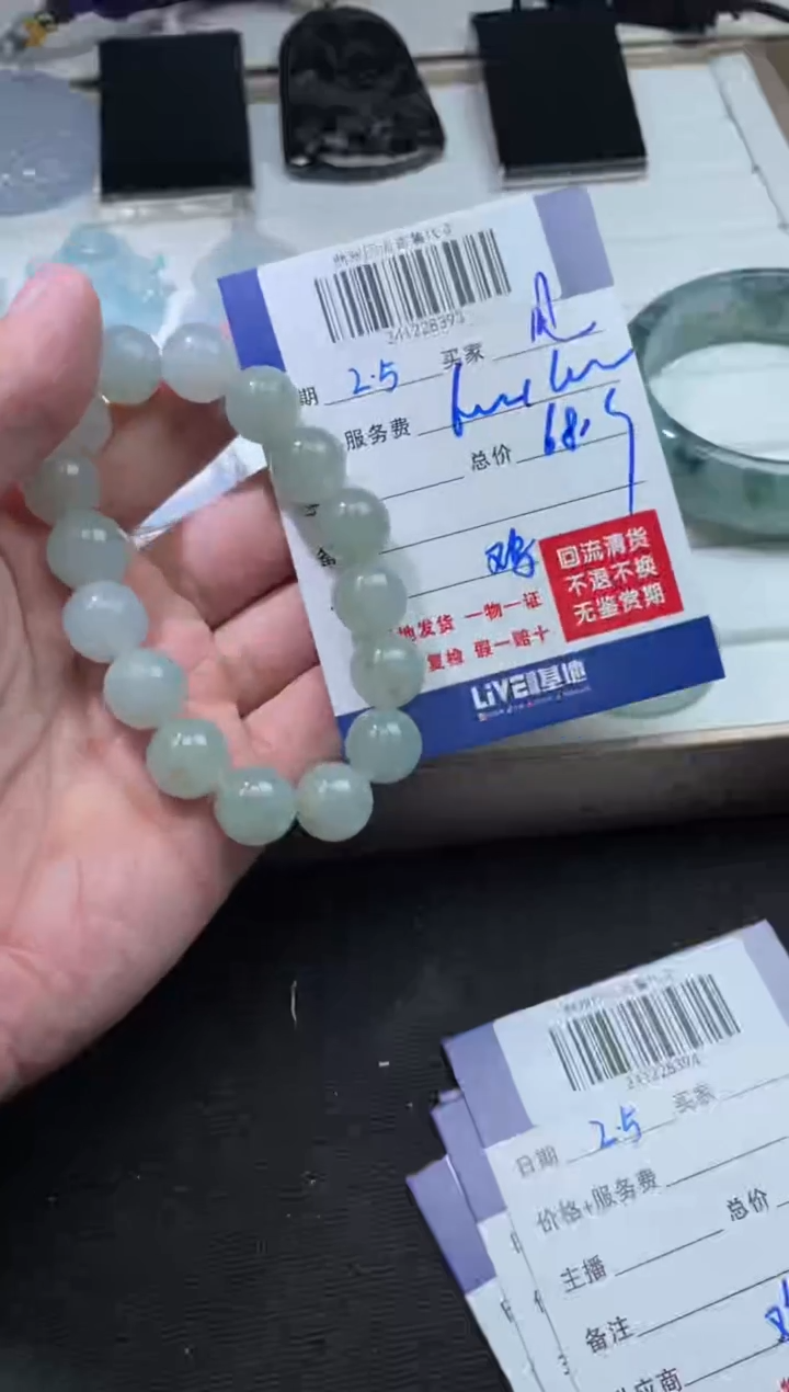 【闪购商品】定制翡翠未镶嵌241228393