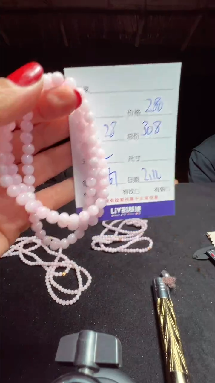 【闪购商品】翡翠项链未镶嵌0313542256多样性发货