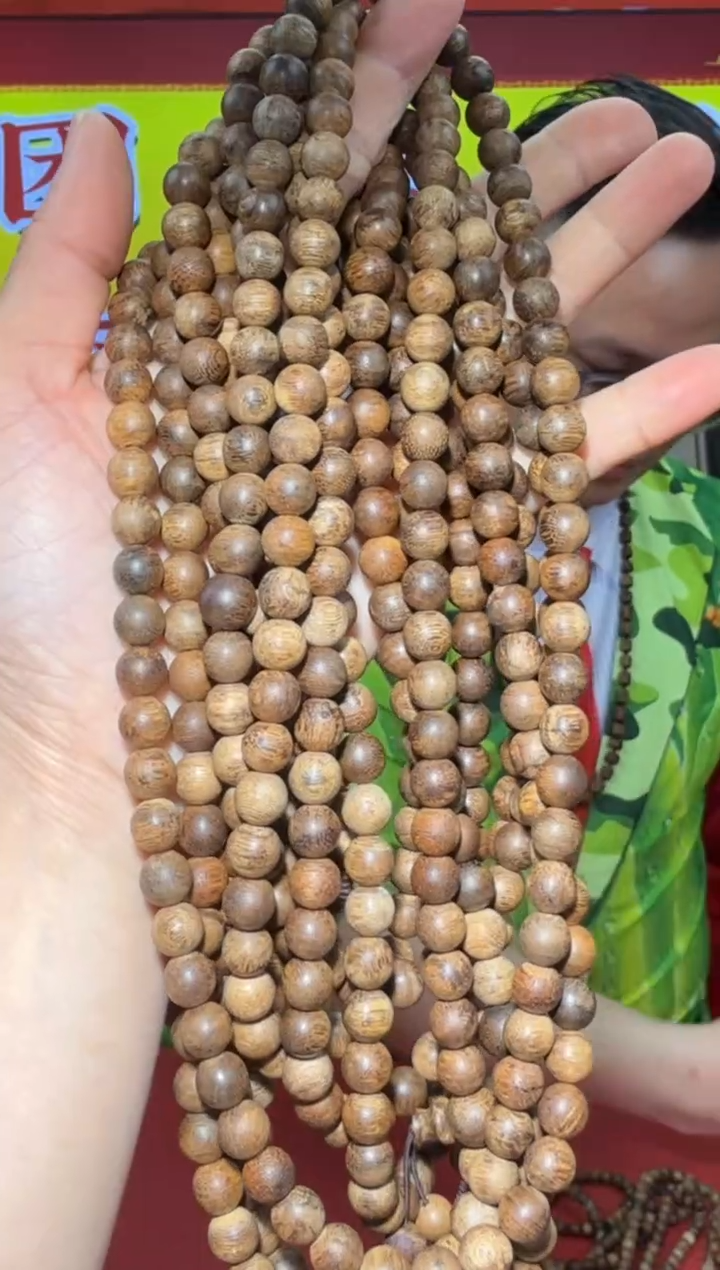 【闪购商品】沉香手串w151号黎母山08多样性发一