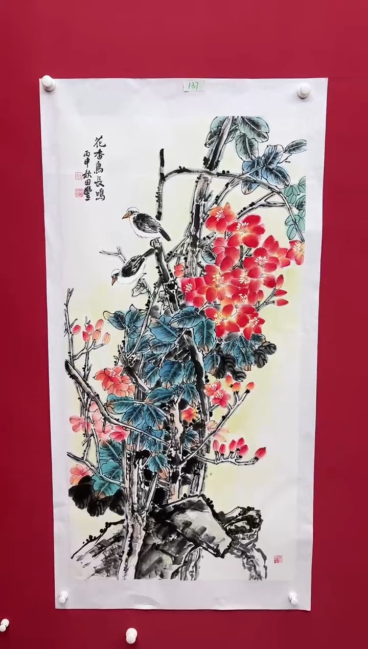 【闪购商品】国画田丰-红袍原作国画山水/无框W带红皮书