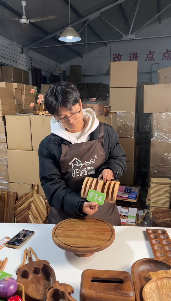 木闪购2025/12/28 F14