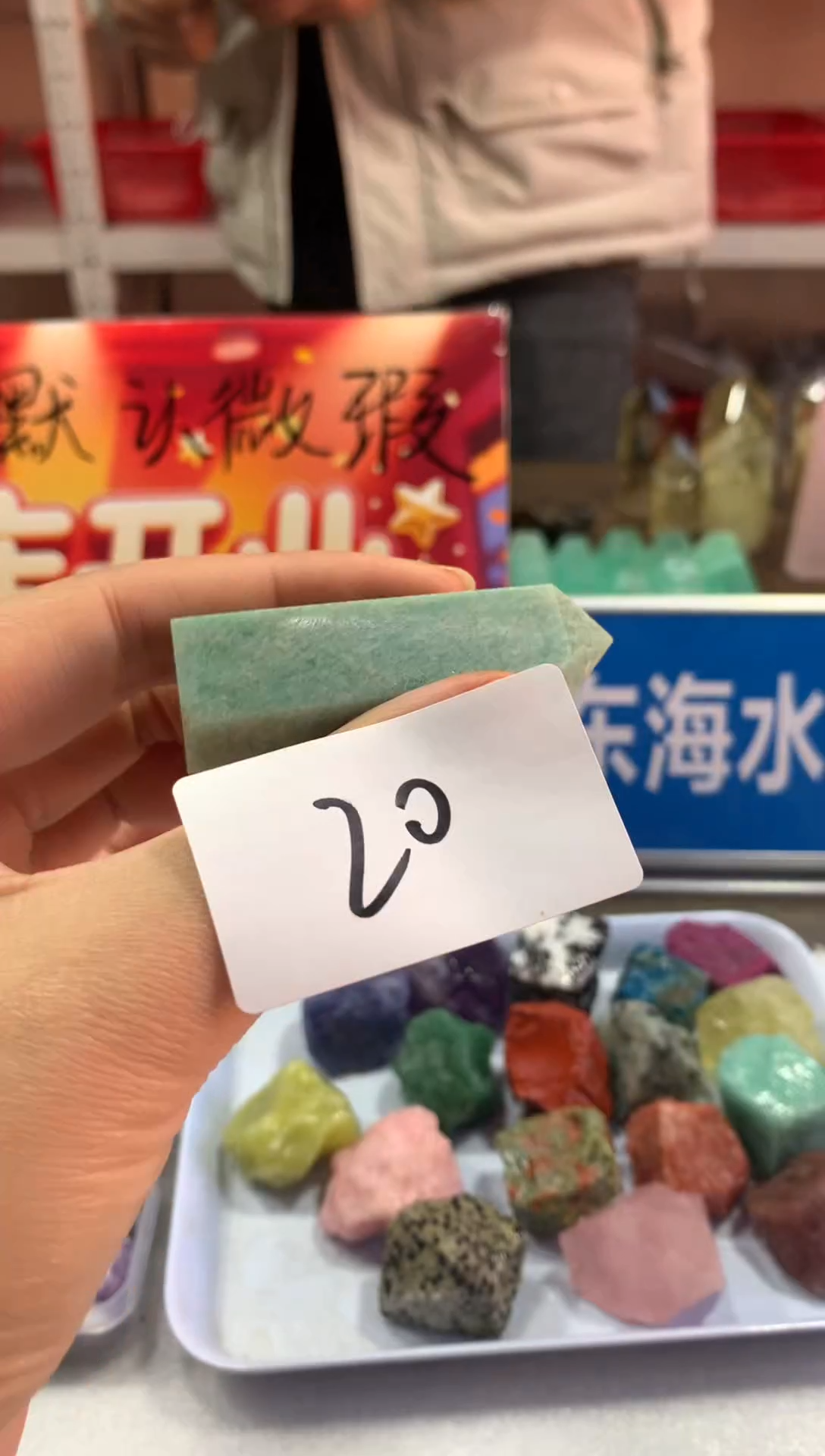 未镶嵌珠宝半成品水晶天然水晶默认微瑕20