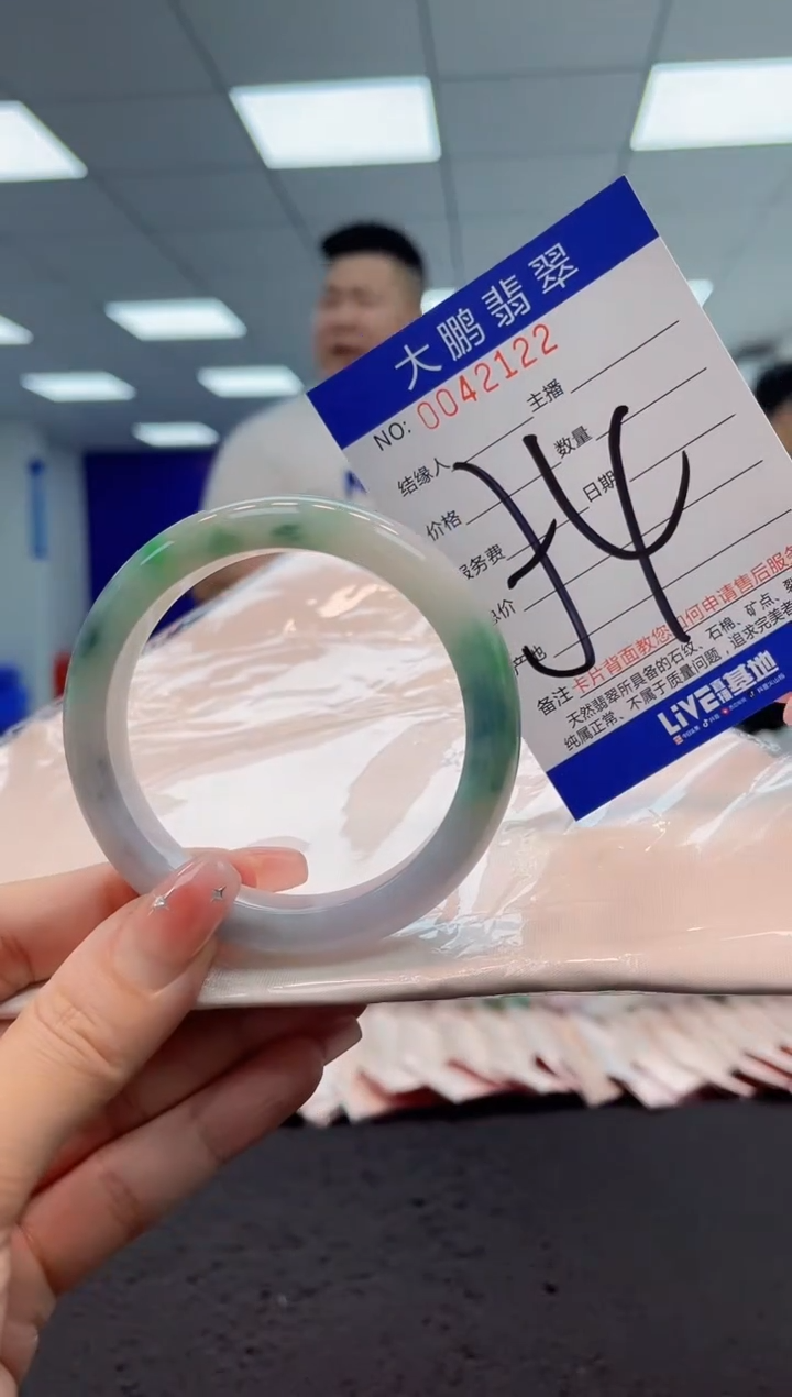 【闪购商品】翡翠手镯未镶嵌AAAAAAAAAA