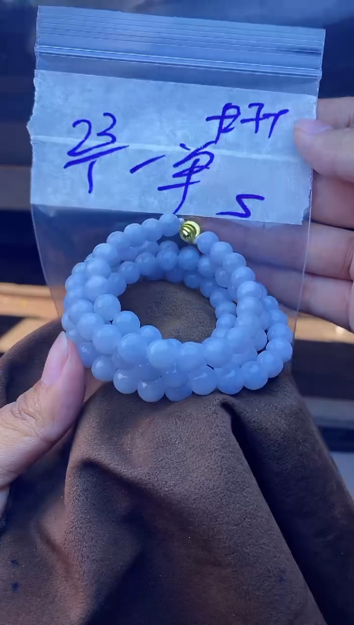【闪购商品】定制翡翠未镶嵌珠串 多样性发货 拍一发一