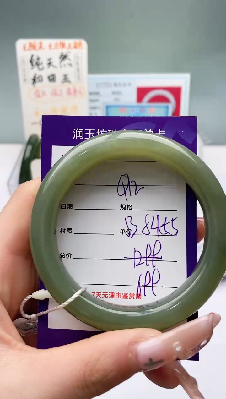 【闪购商品】和田玉手镯未镶嵌Q12微色差